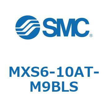エアスライドテーブル(MXS6-10～) SMC
