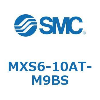 エアスライドテーブル(MXS6-10～) SMC