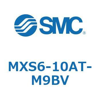 エアスライドテーブル(MXS6-10～) SMC