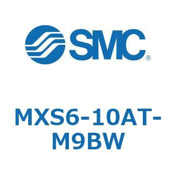 エアスライドテーブル(MXS6-10～) SMC
