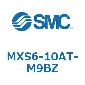 エアスライドテーブル(MXS6-10～) SMC