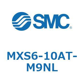 エアスライドテーブル(MXS6-10～) SMC
