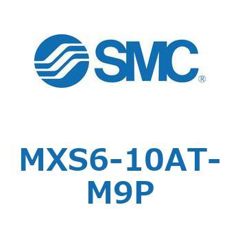 エアスライドテーブル(MXS6-10～) SMC