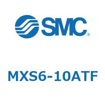 エアスライドテーブル(MXS6-10～) SMC