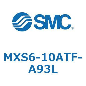 エアスライドテーブル(MXS6-10～) SMC