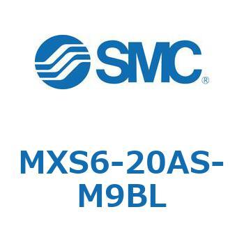 エアスライドテーブル(MXS6-20～) SMC