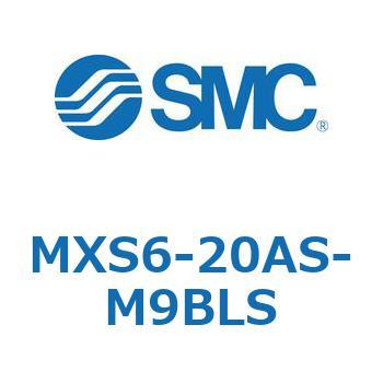 エアスライドテーブル(MXS6-20～) SMC