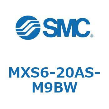 エアスライドテーブル(MXS6-20～) SMC
