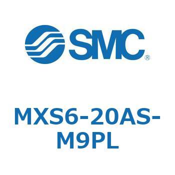 エアスライドテーブル(MXS6-20～) SMC
