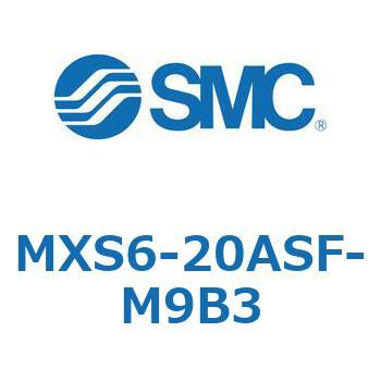 エアスライドテーブル(MXS6-20～) SMC