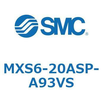 エアスライドテーブル(MXS6-20～) SMC