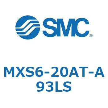 エアスライドテーブル(MXS6-20～) SMC
