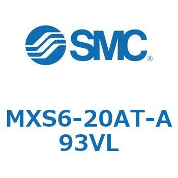 エアスライドテーブル(MXS6-20～) SMC
