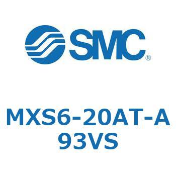 エアスライドテーブル(MXS6-20～) SMC