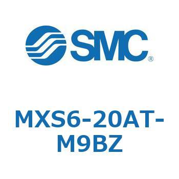 エアスライドテーブル(MXS6-20～) SMC