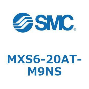 エアスライドテーブル(MXS6-20～) SMC