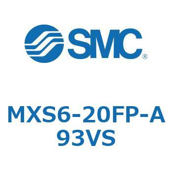 エアスライドテーブル(MXS6-20～) SMC