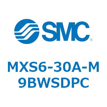 エアスライドテーブル(MXS6-30～) SMC