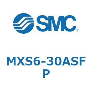 エアスライドテーブル(MXS6-30～) SMC