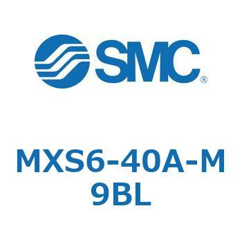 エアスライドテーブル(MXS6-40～) SMC
