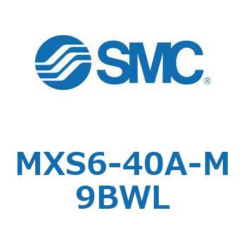 エアスライドテーブル(MXS6-40～) SMC
