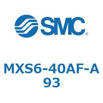 エアスライドテーブル(MXS6-40～) SMC