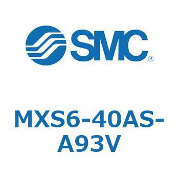 エアスライドテーブル(MXS6-40～) SMC