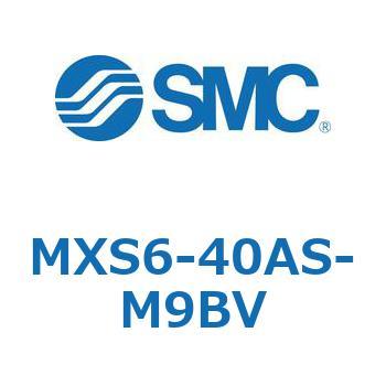 エアスライドテーブル(MXS6-40～) SMC