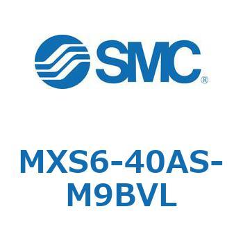 エアスライドテーブル(MXS6-40～) SMC