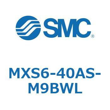 エアスライドテーブル(MXS6-40～) SMC