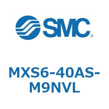 エアスライドテーブル(MXS6-40～) SMC