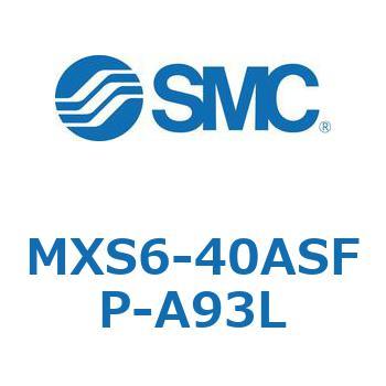 エアスライドテーブル(MXS6-40～) SMC