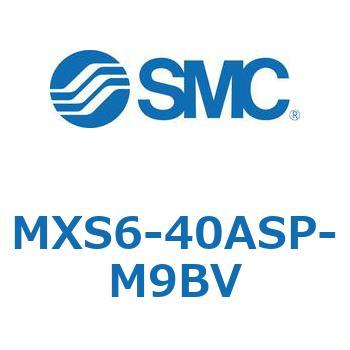 エアスライドテーブル(MXS6-40～) SMC