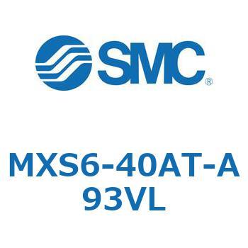 エアスライドテーブル(MXS6-40～) SMC