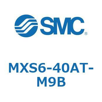 エアスライドテーブル(MXS6-40～) SMC
