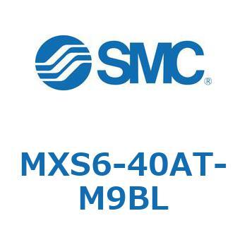 エアスライドテーブル(MXS6-40～) SMC