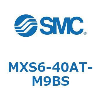 エアスライドテーブル(MXS6-40～) SMC