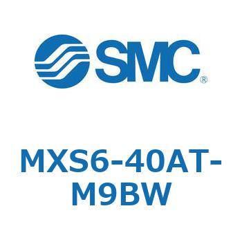 エアスライドテーブル(MXS6-40～) SMC