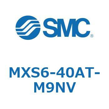 エアスライドテーブル(MXS6-40～) SMC