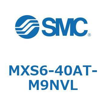 エアスライドテーブル(MXS6-40～) SMC