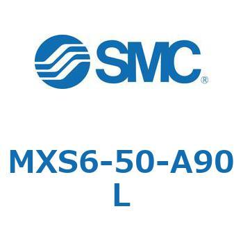 エアスライドテーブル(MXS6-50～) SMC