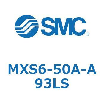 エアスライドテーブル(MXS6-50～) SMC