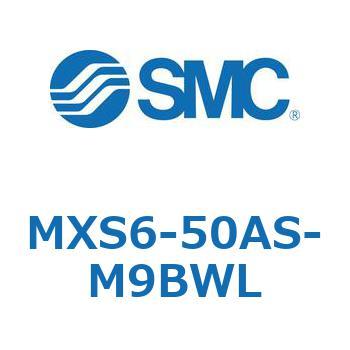 エアスライドテーブル(MXS6-50～) SMC