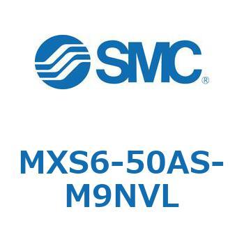 エアスライドテーブル(MXS6-50～) SMC