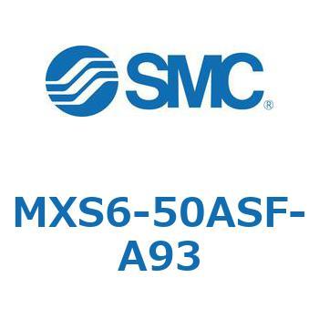 エアスライドテーブル(MXS6-50～) SMC