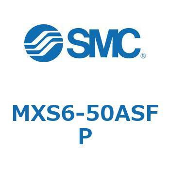 エアスライドテーブル(MXS6-50～) SMC
