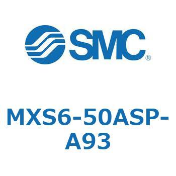 エアスライドテーブル(MXS6-50～) SMC