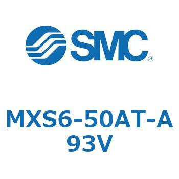 エアスライドテーブル(MXS6-50～) SMC