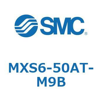 エアスライドテーブル(MXS6-50～) SMC