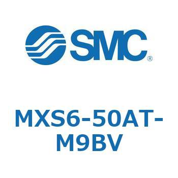 エアスライドテーブル(MXS6-50～) SMC